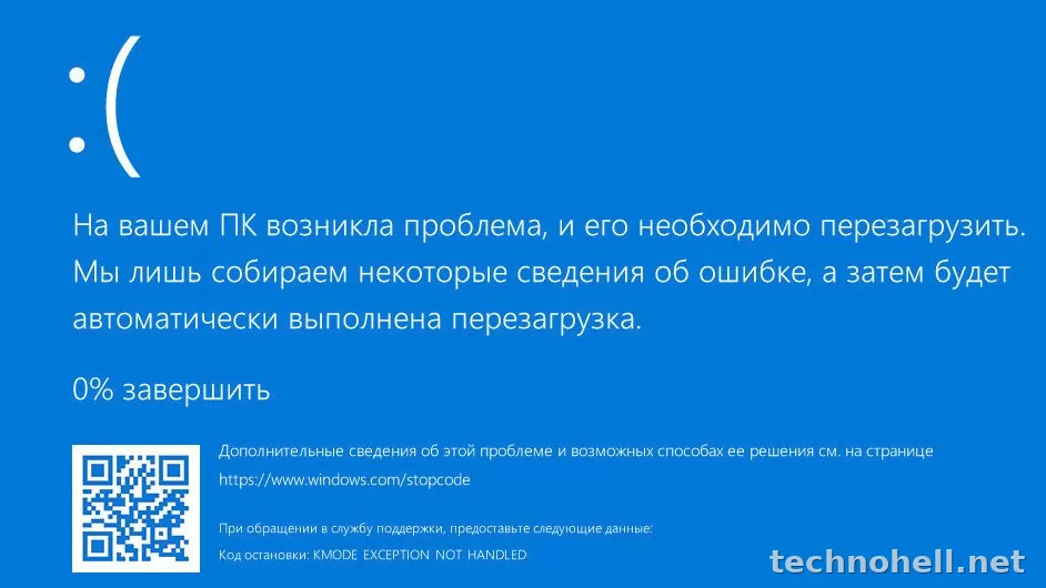 Компьютер включается, но Windows не загружается: что проверить и как восстановить систему шаг за шагом