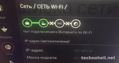 LG TV не подключается к интернету: как исправить проблему на webOS