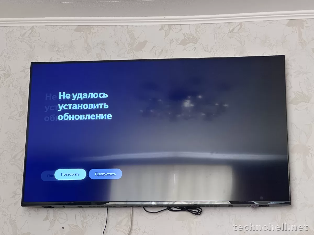 Телевизор не обновляется или выдает ошибку обновления: что делать пошагово
