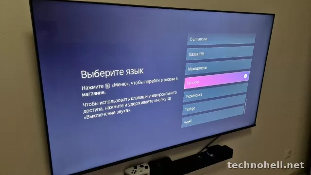 Телевизор сбрасывает настройки после выключения из розетки: почему это происходит и что делать
