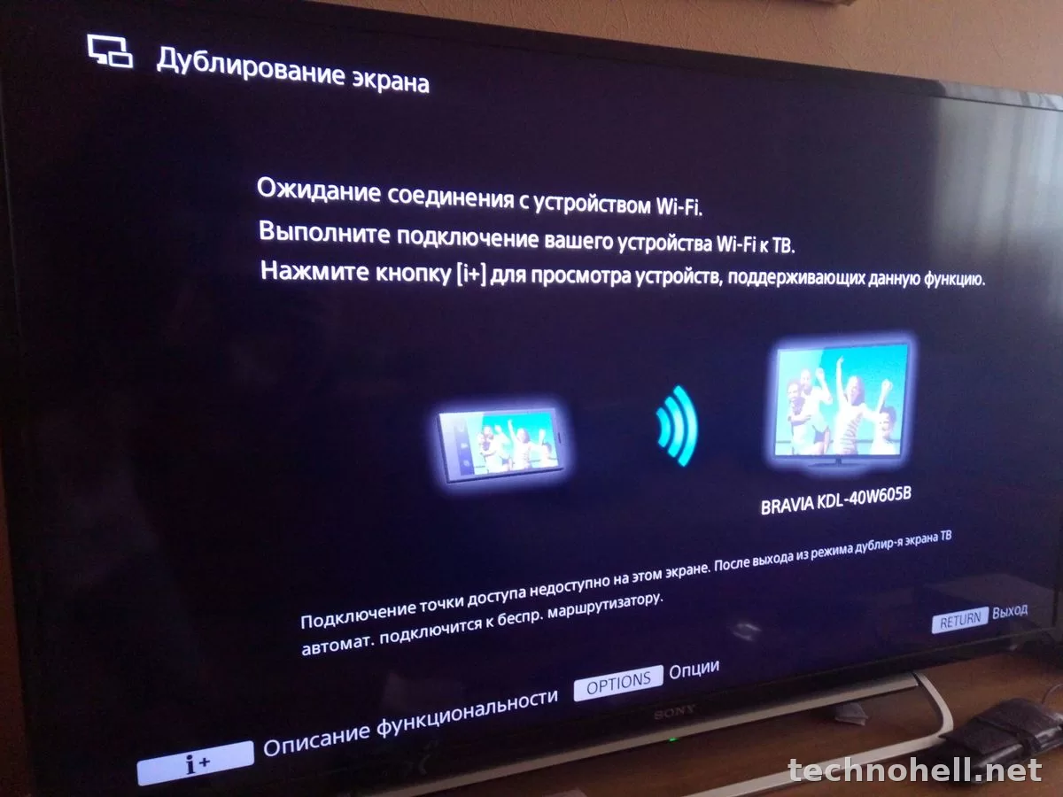 Коды ошибок телевизоров Sony Bravia: что означают мигания и ошибки системы