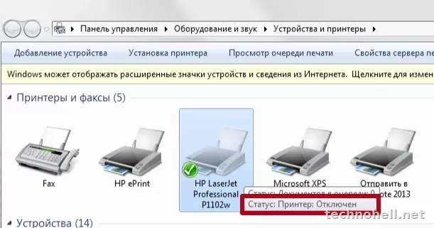 Принтер пишет Offline, хотя подключен: как вернуть его в сеть и снова печатать