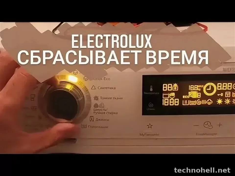 Стиральная машина сбивает время стирки: почему таймер скачет и зависает