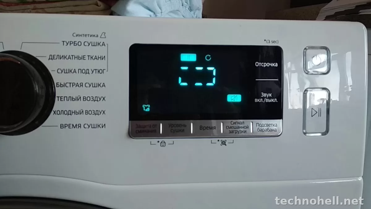 Коды ошибок сушильных машин Samsung: расшифровка и что проверить